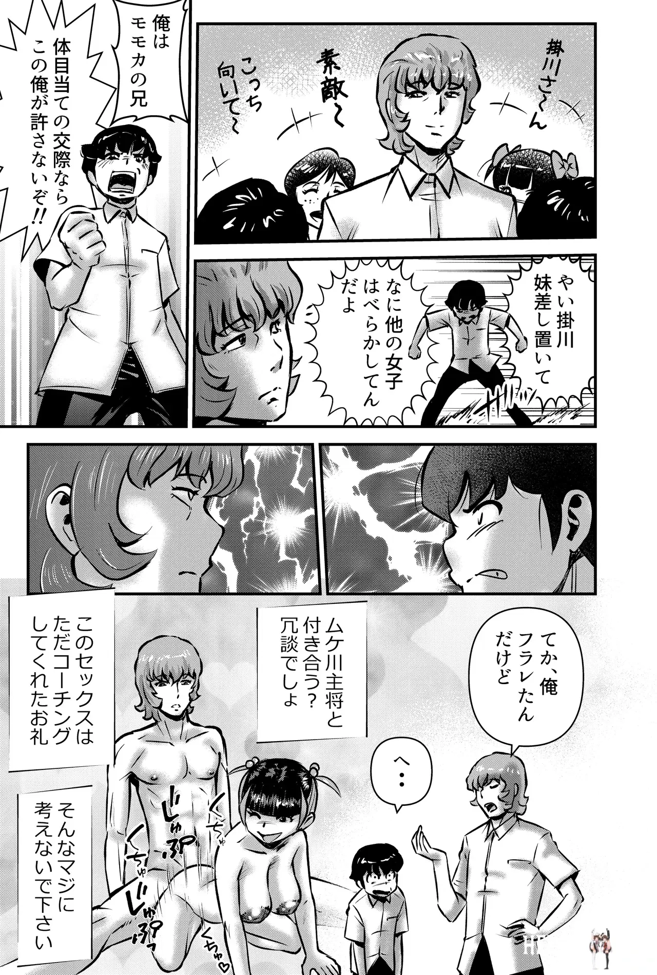 Image #21