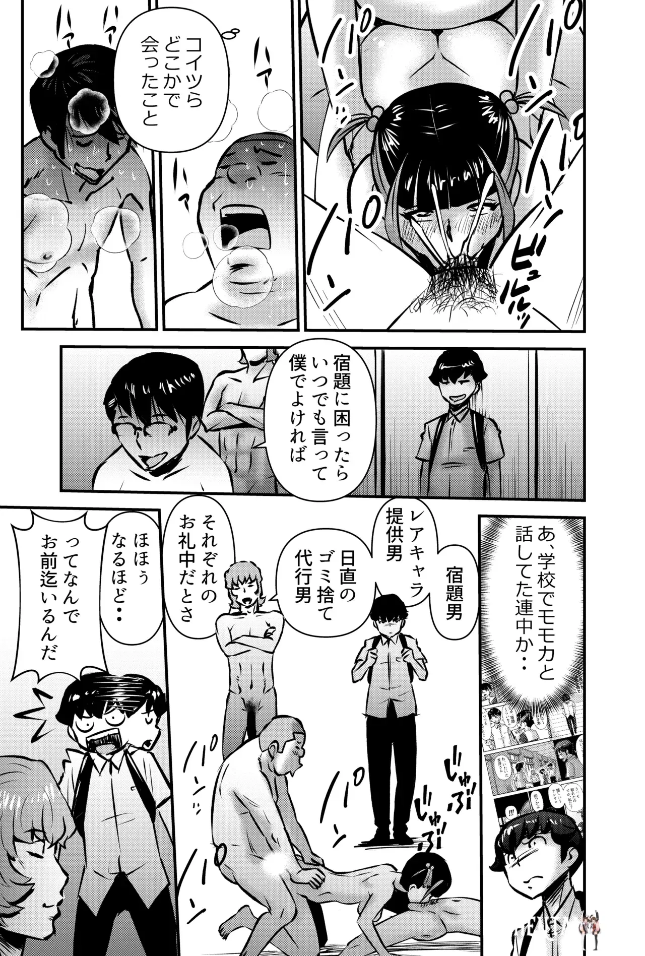 Image #25