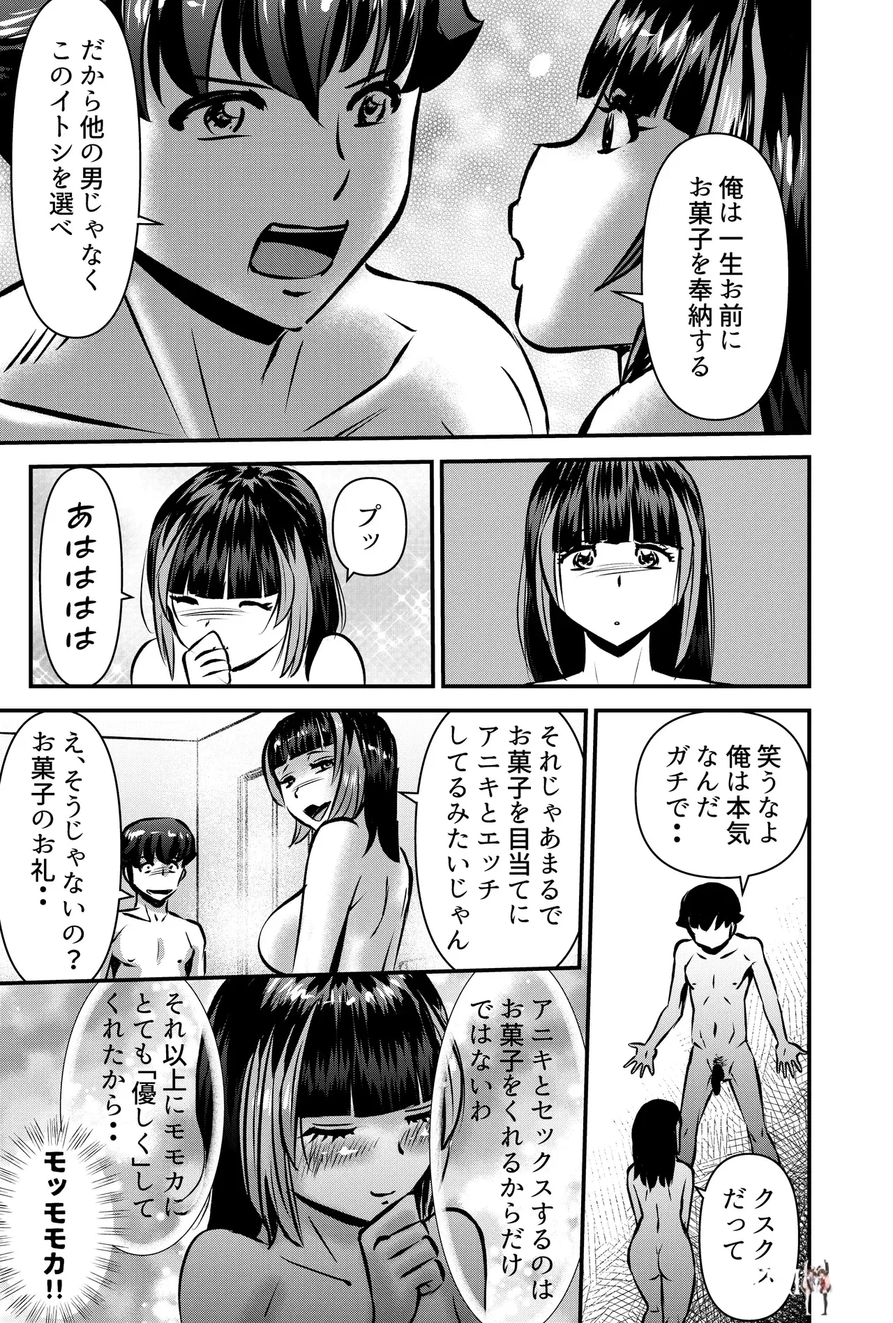 Image #31
