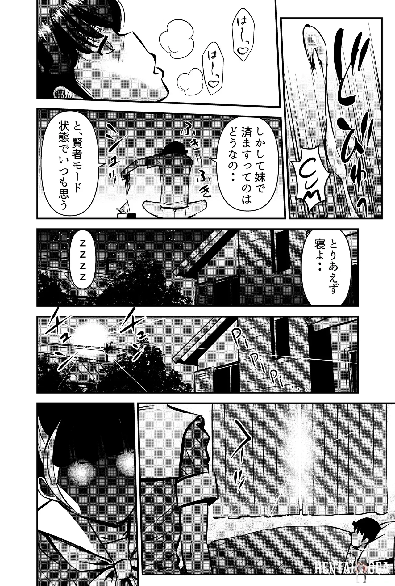 Image #8