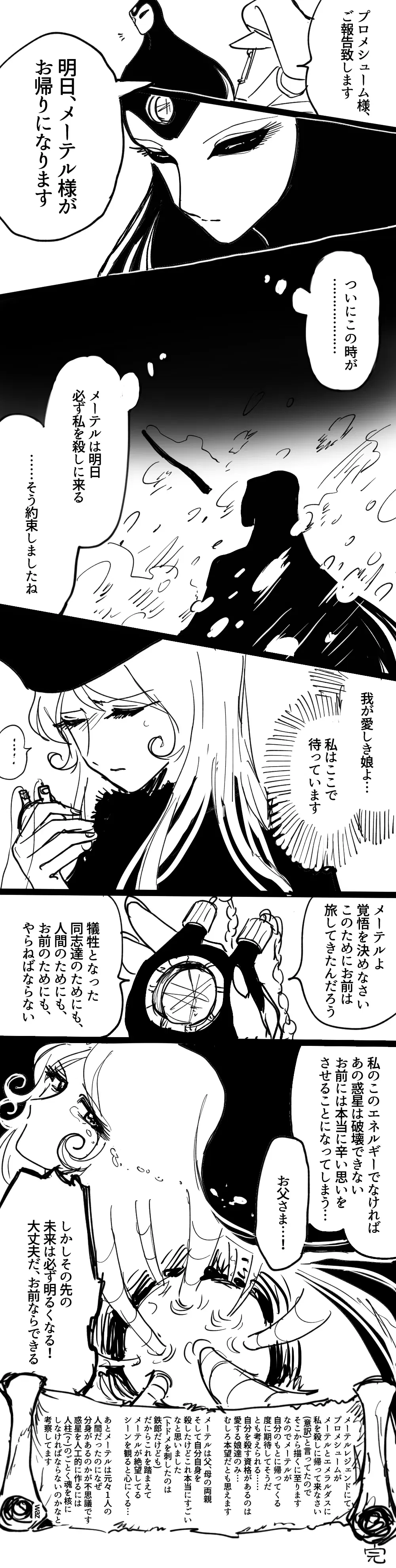 Image #103