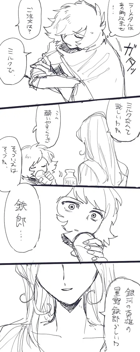 Image #12