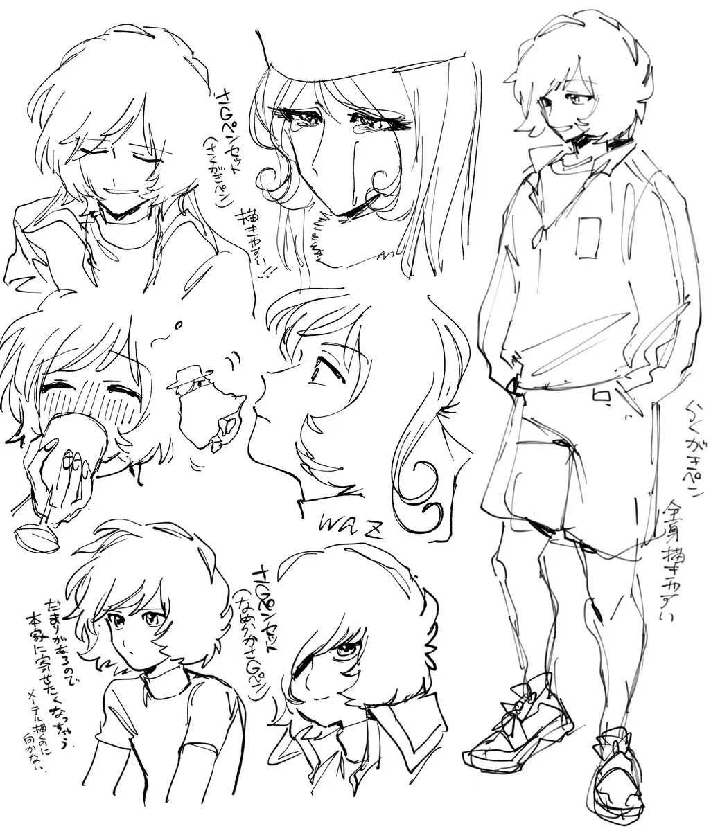 Image #121