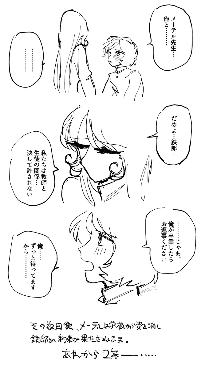 Image #125