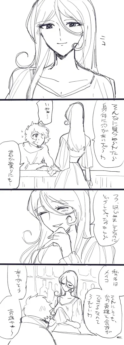 Image #13