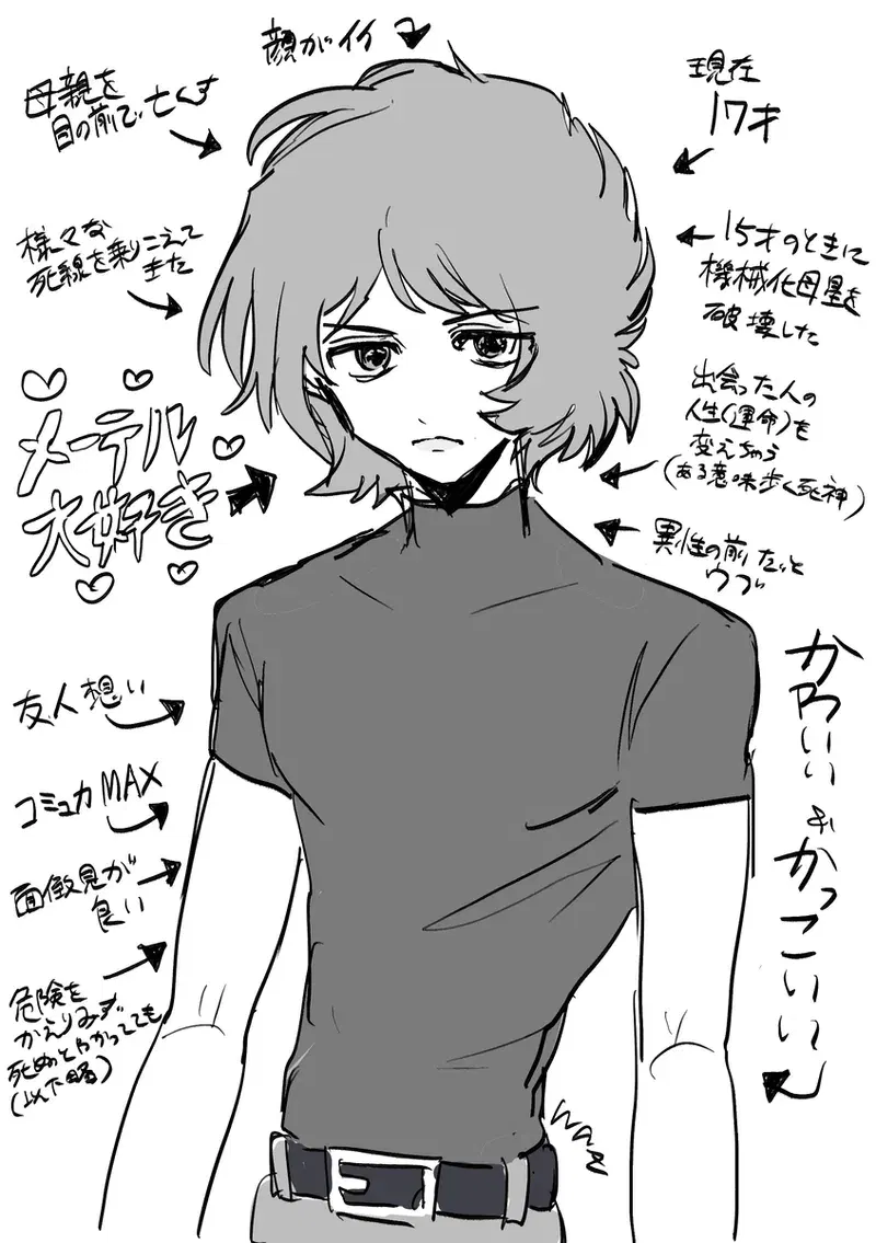 Image #164
