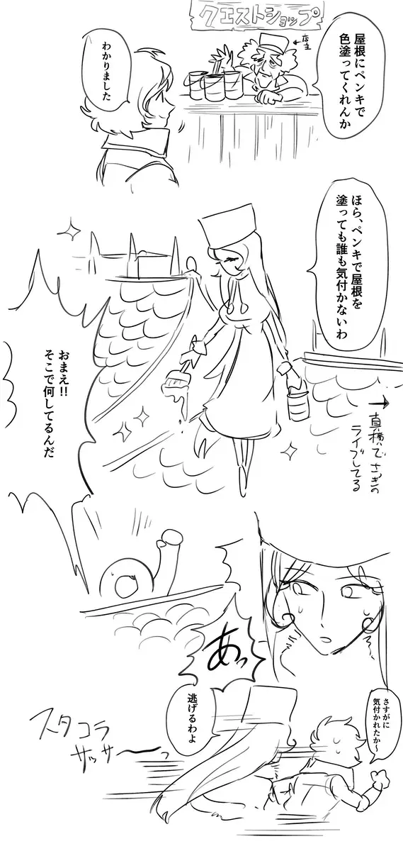 Image #172