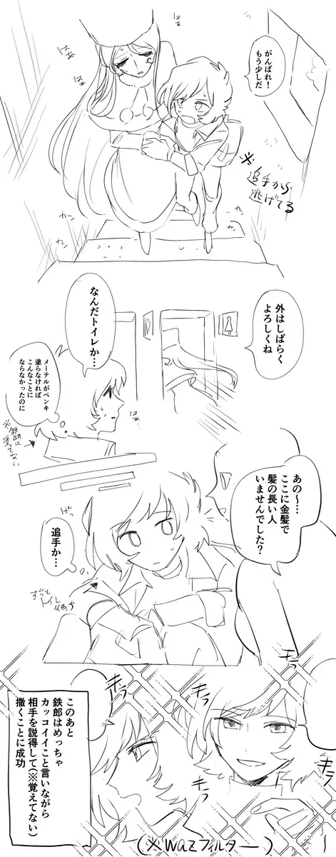 Image #173