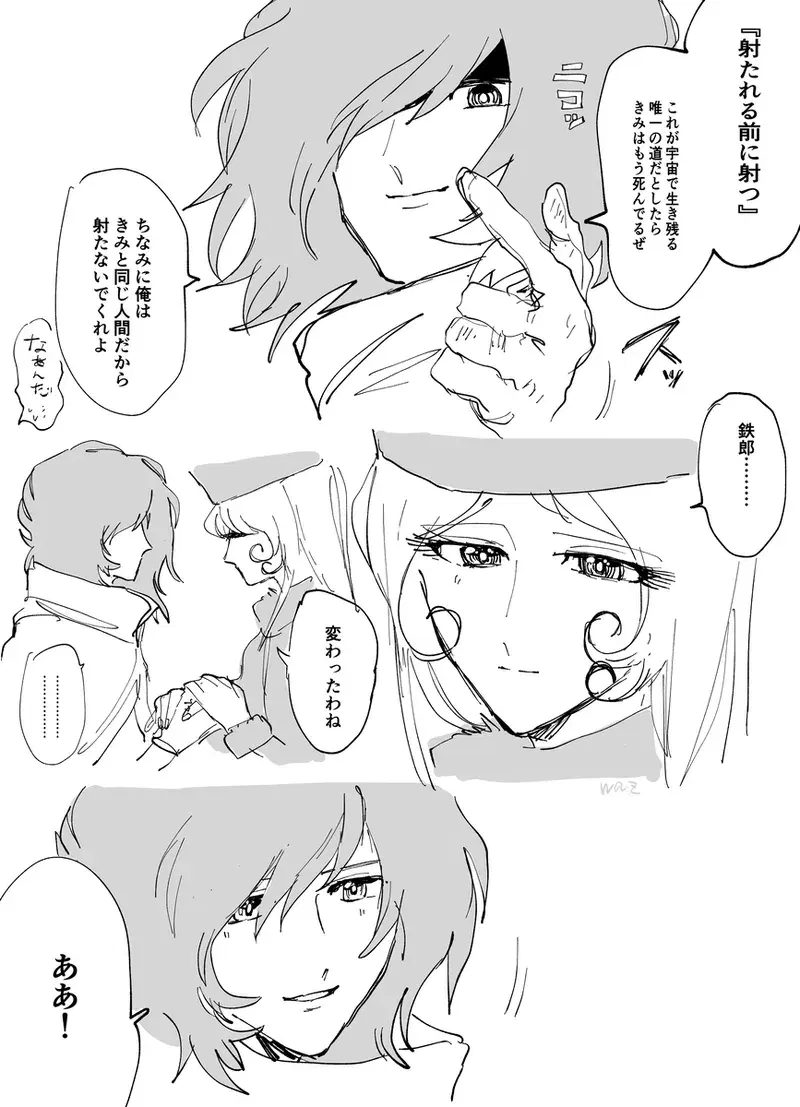Image #194