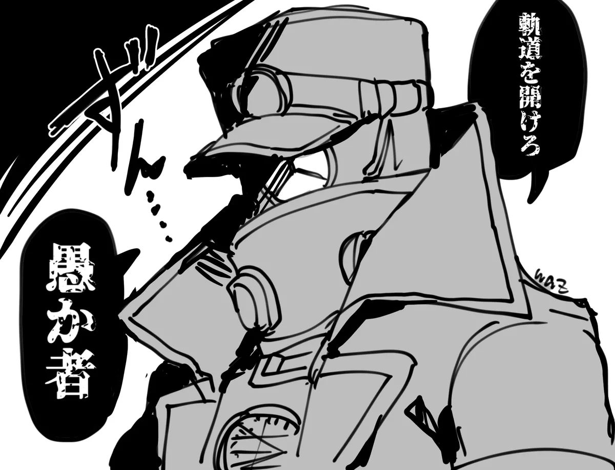 Image #215
