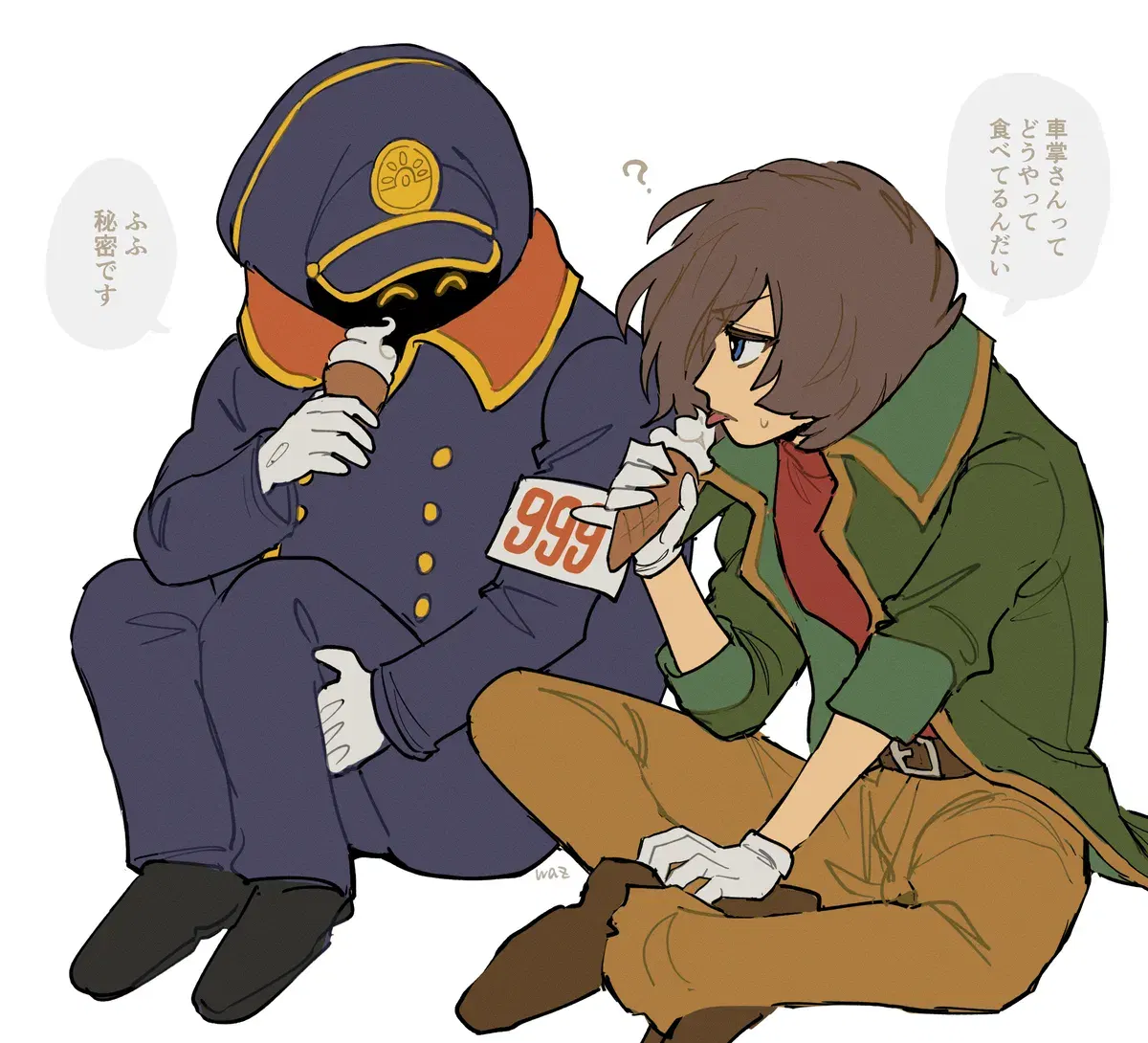Image #249
