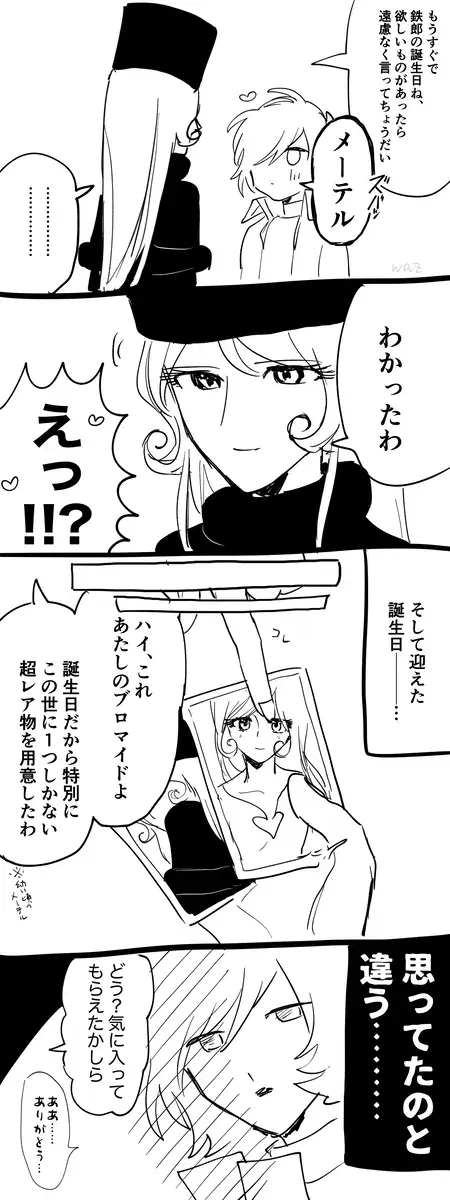 Image #278