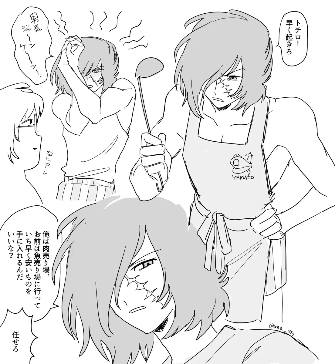 Image #360