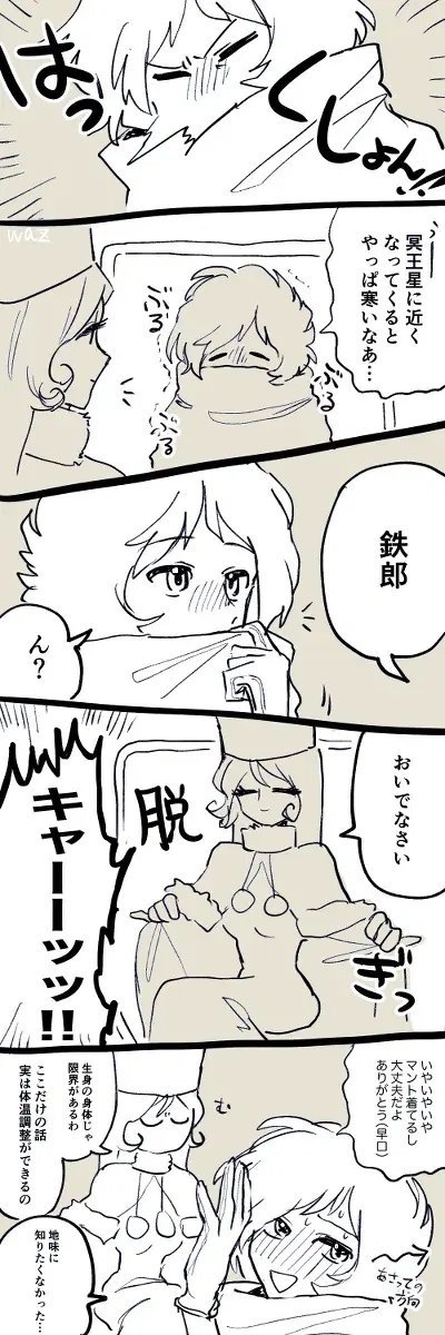 Image #61