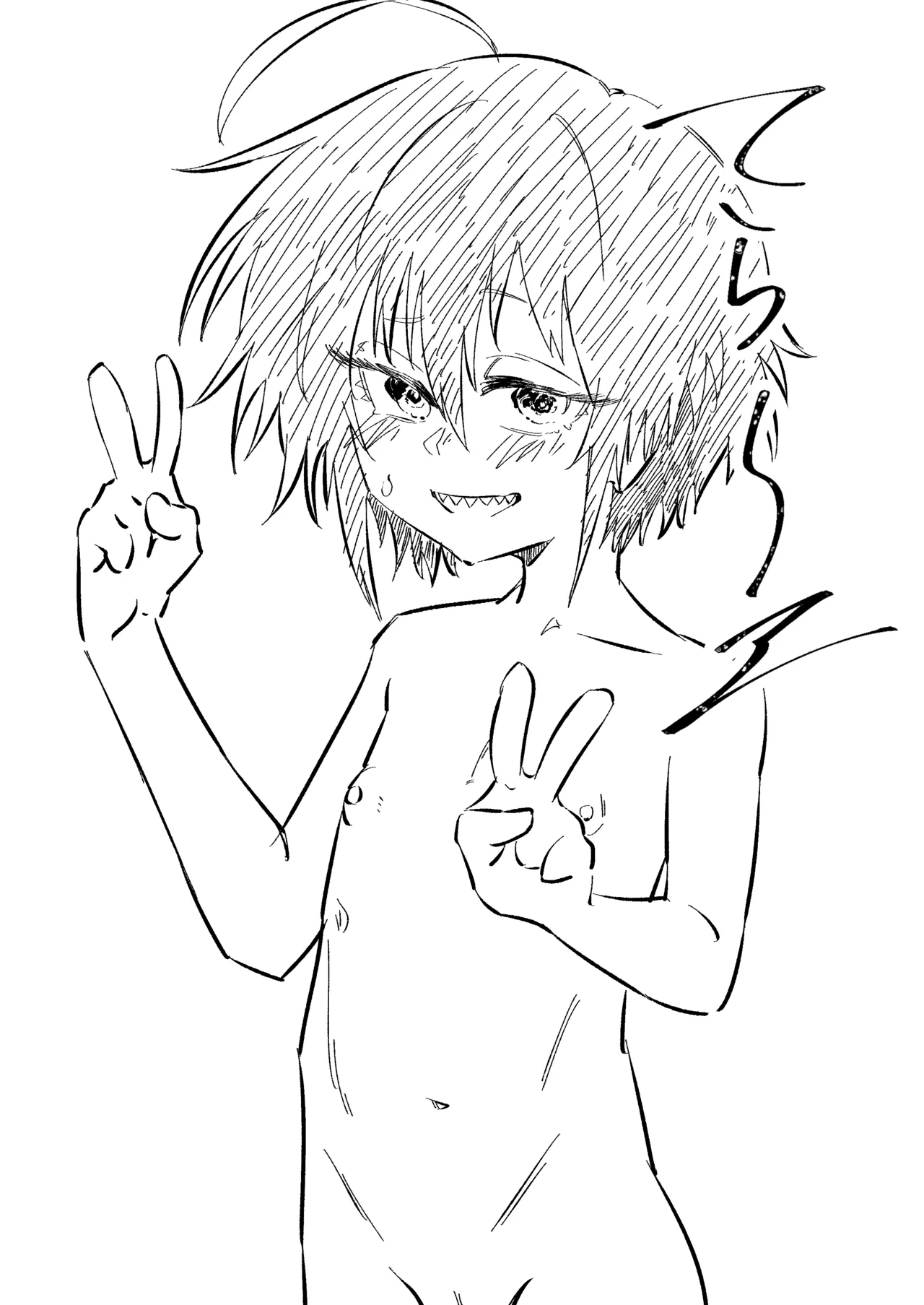 (كيو=تيرا إي) تيرا~إي - معرض هنتاي - Image 1