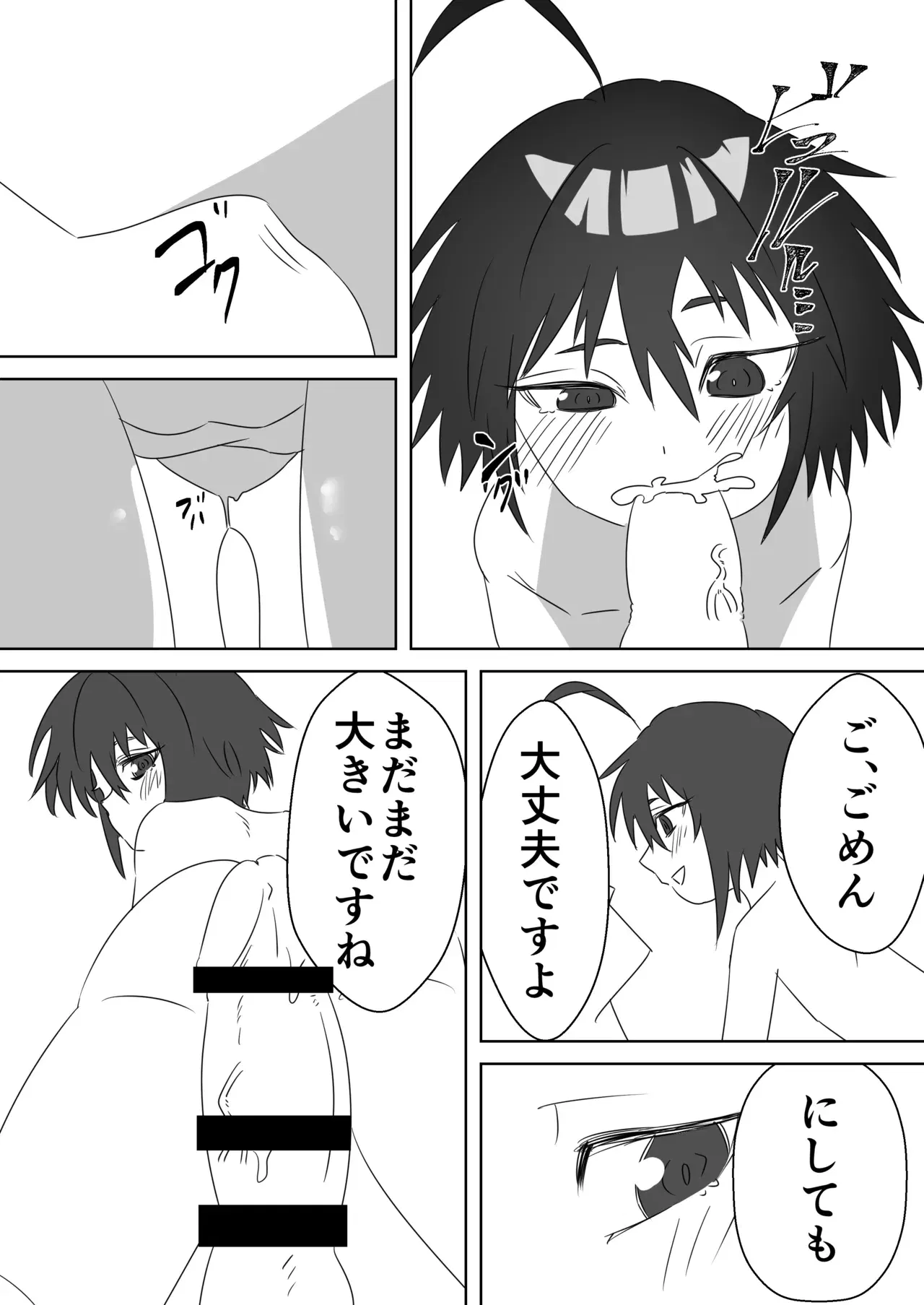 Image #10