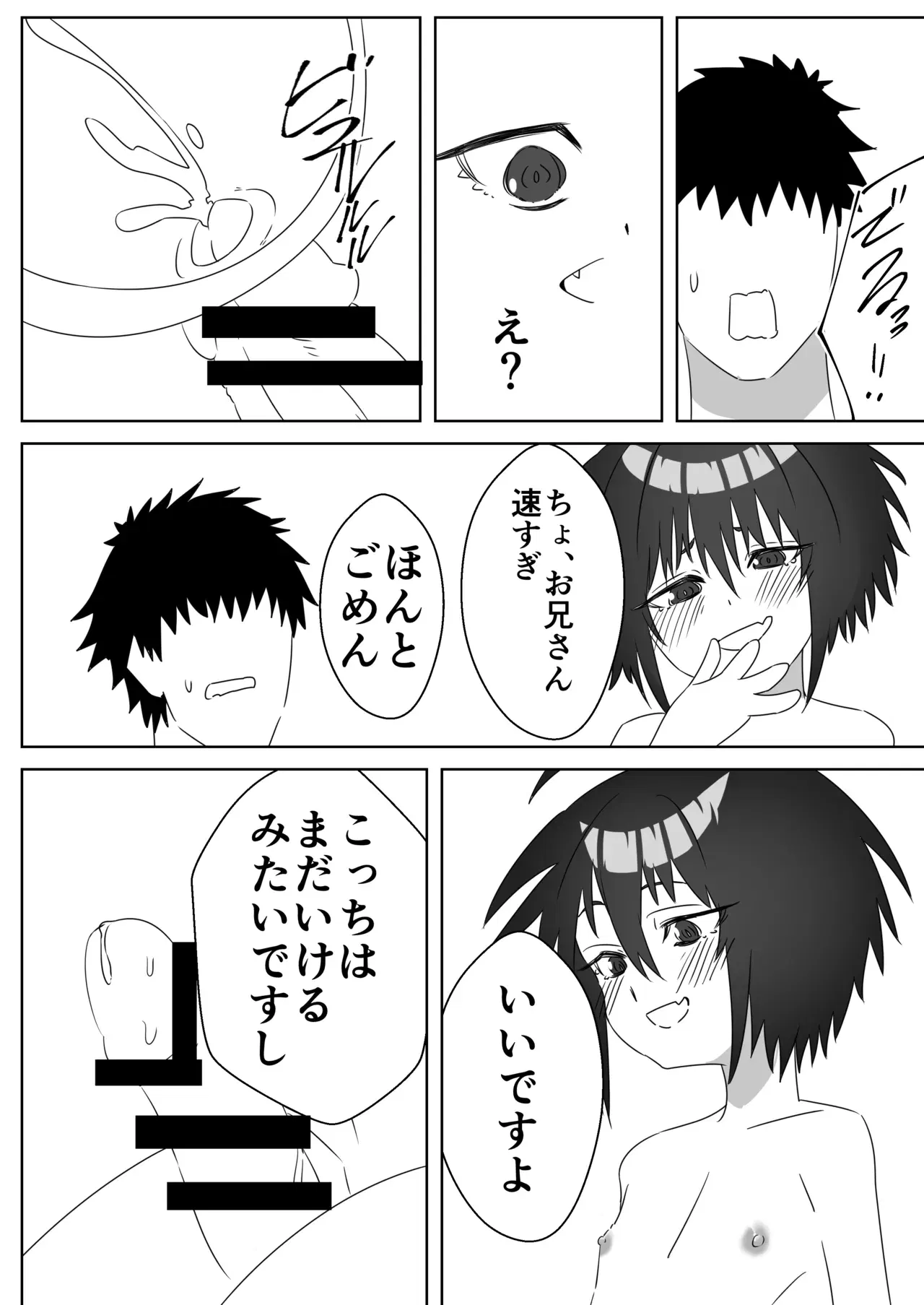 Image #12