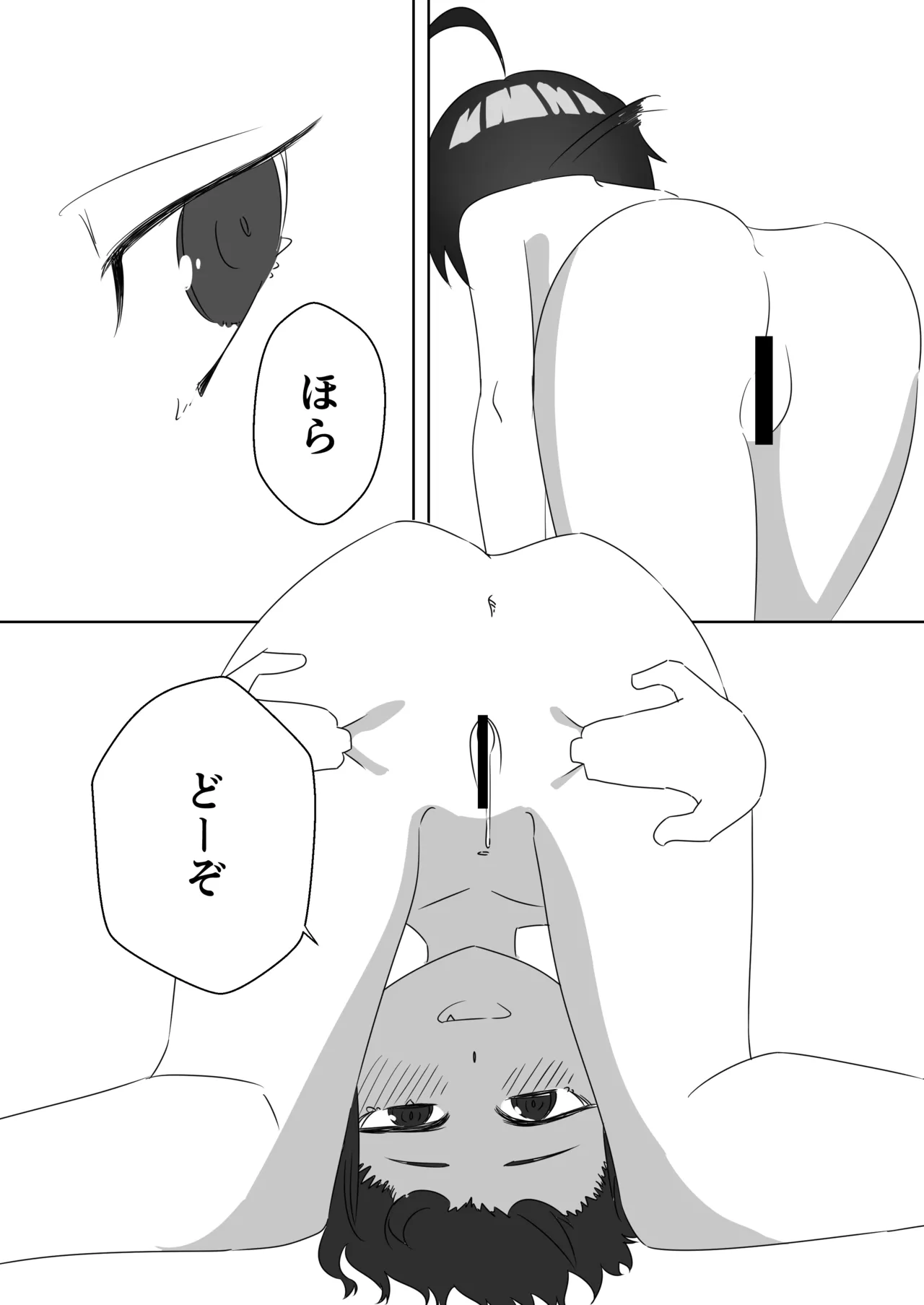 Image #13