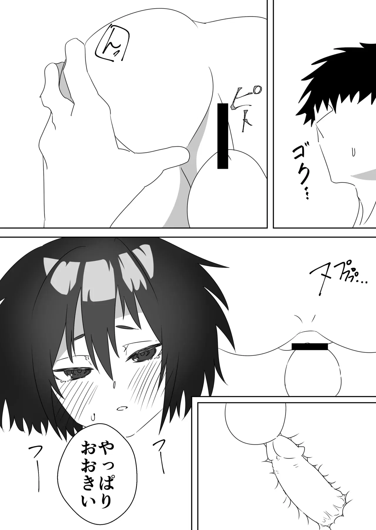 Image #14