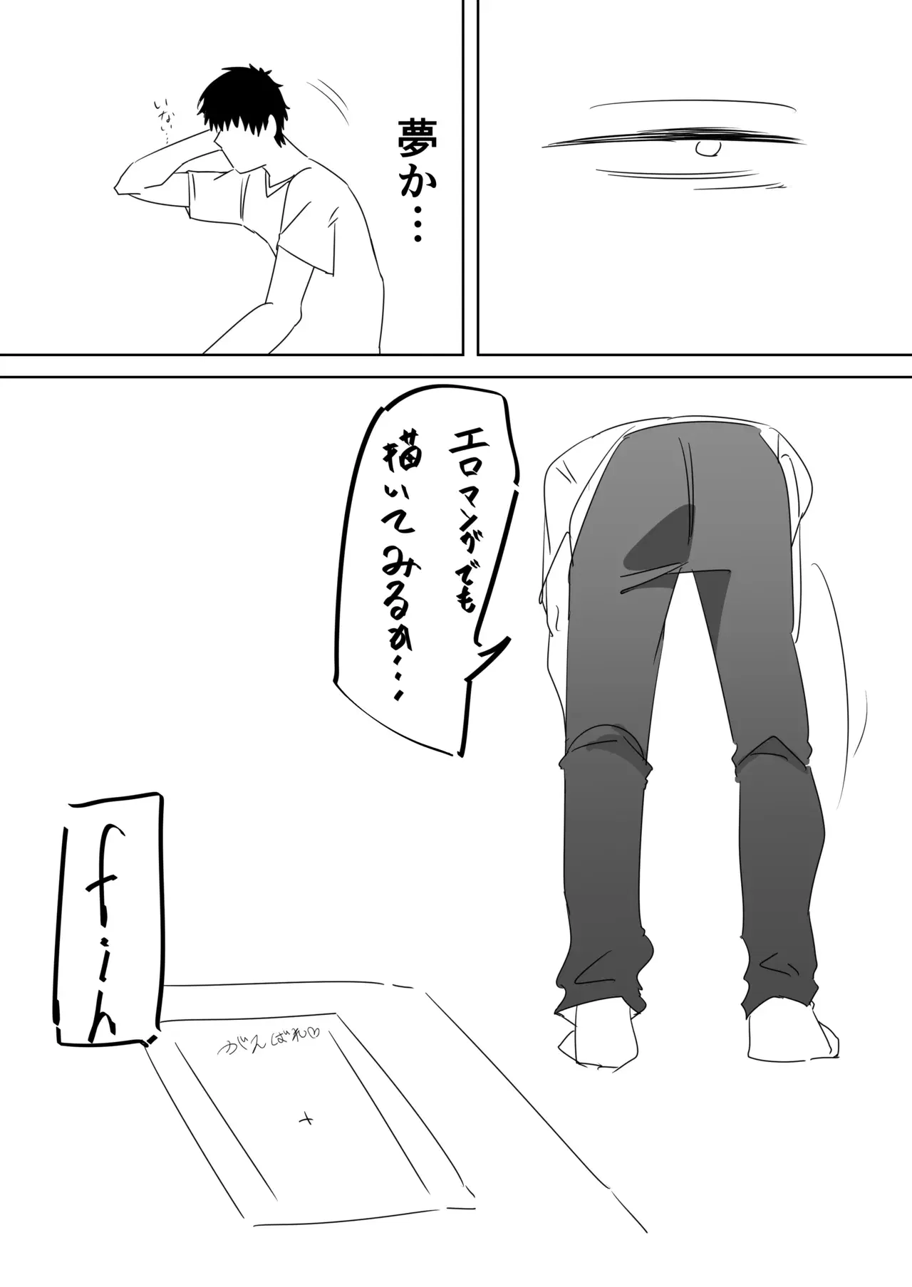 Image #18