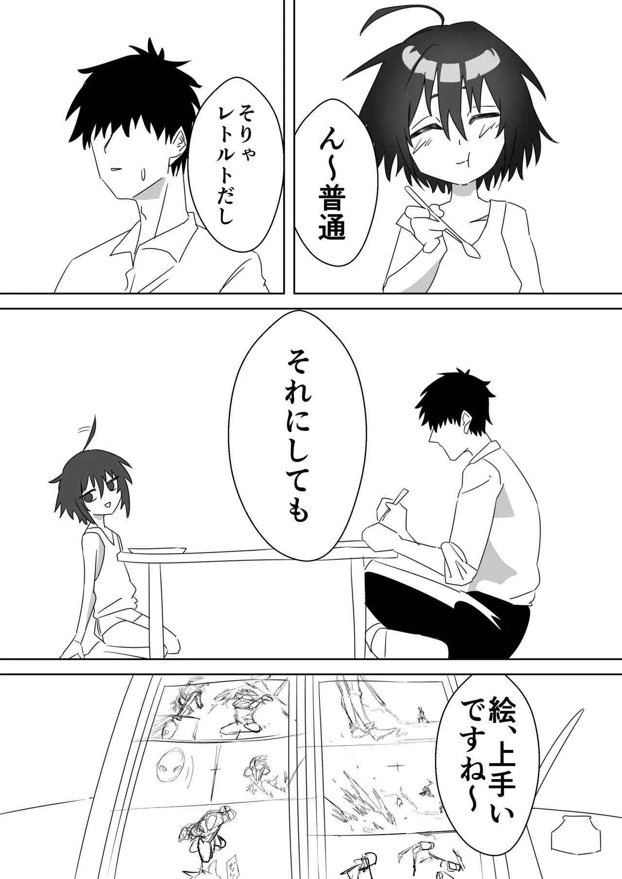 Image #5