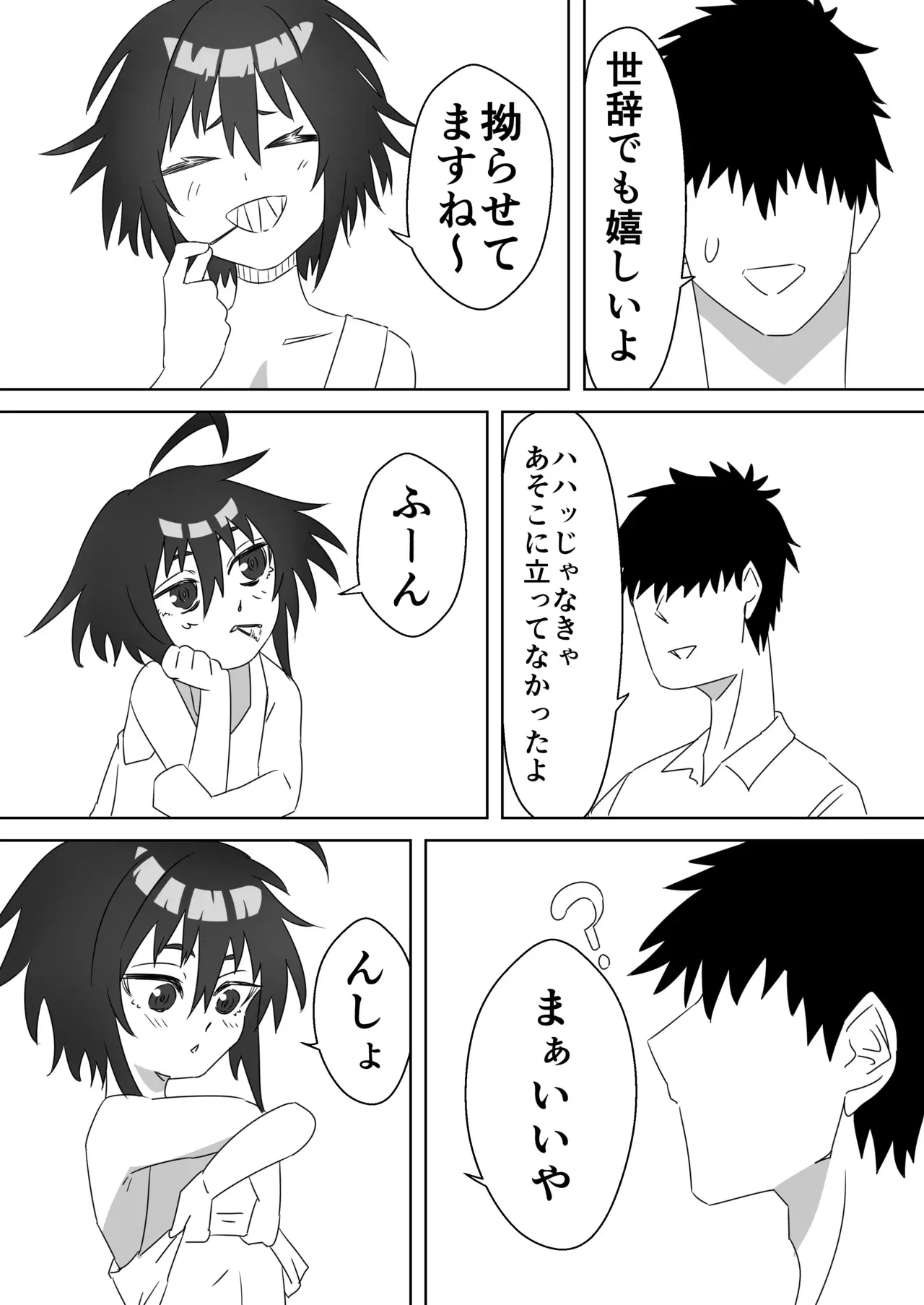 Image #6