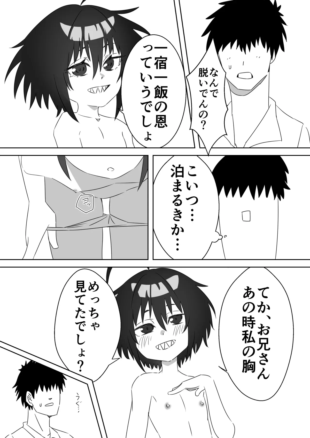 Image #7