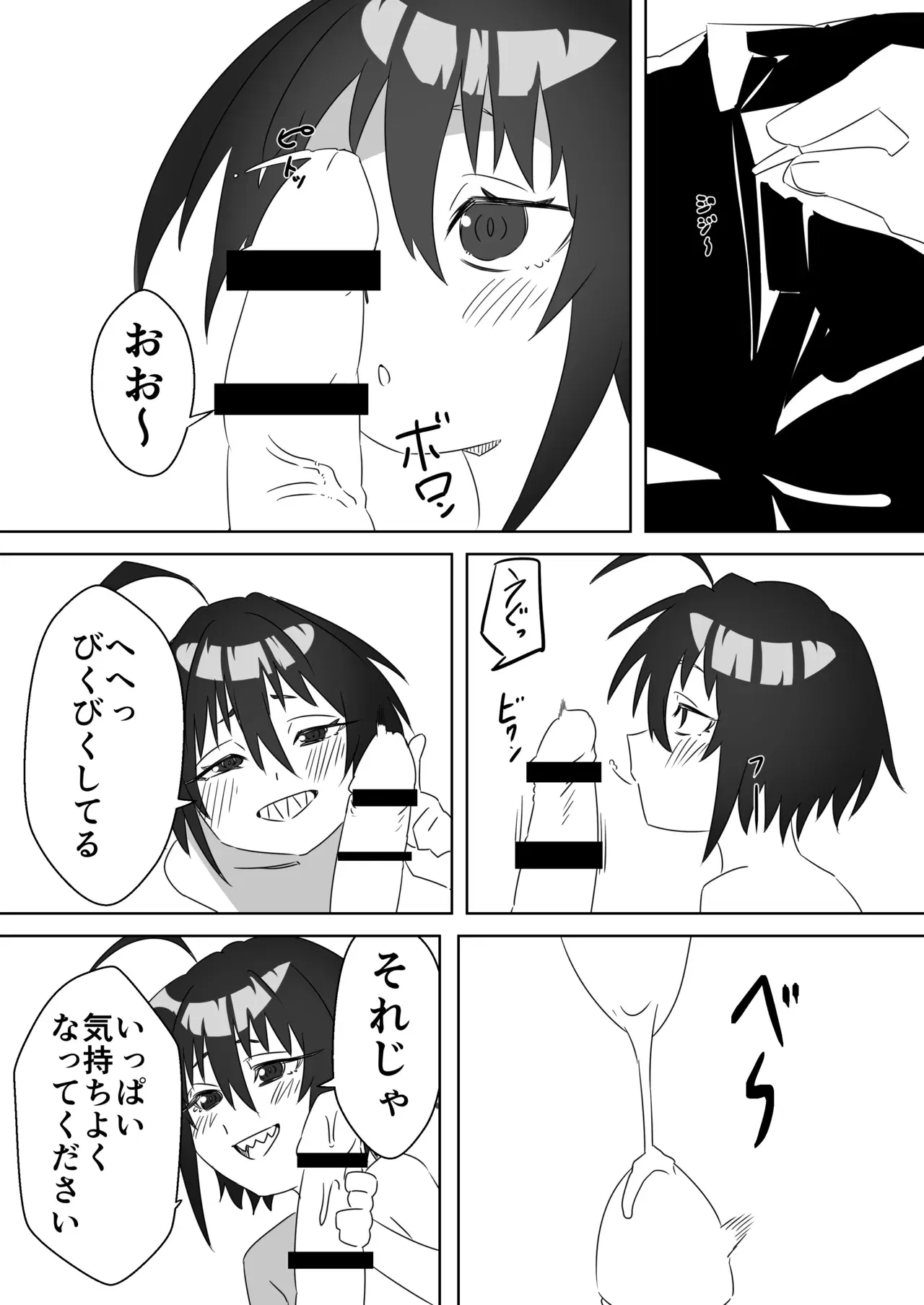 Image #8