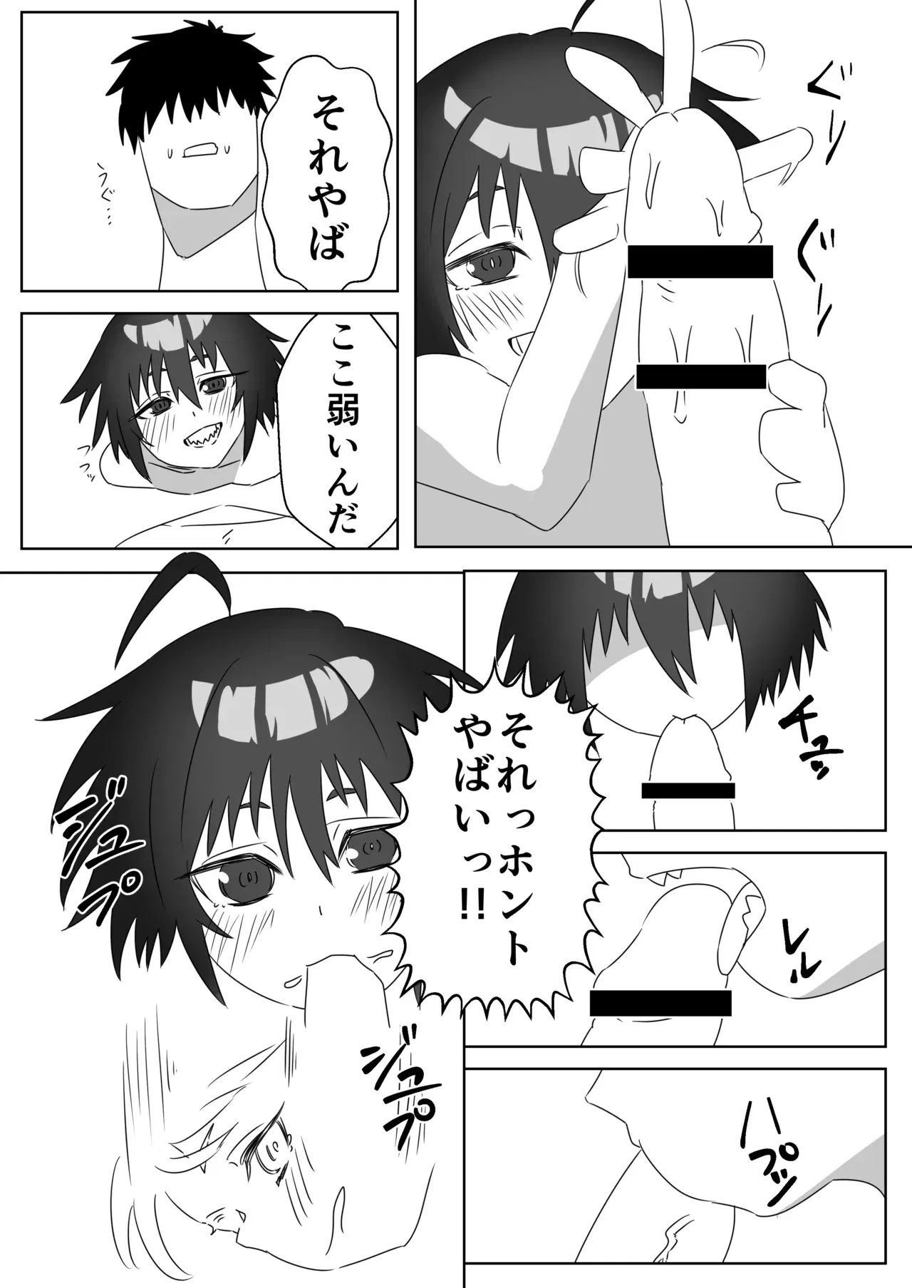 Image #9