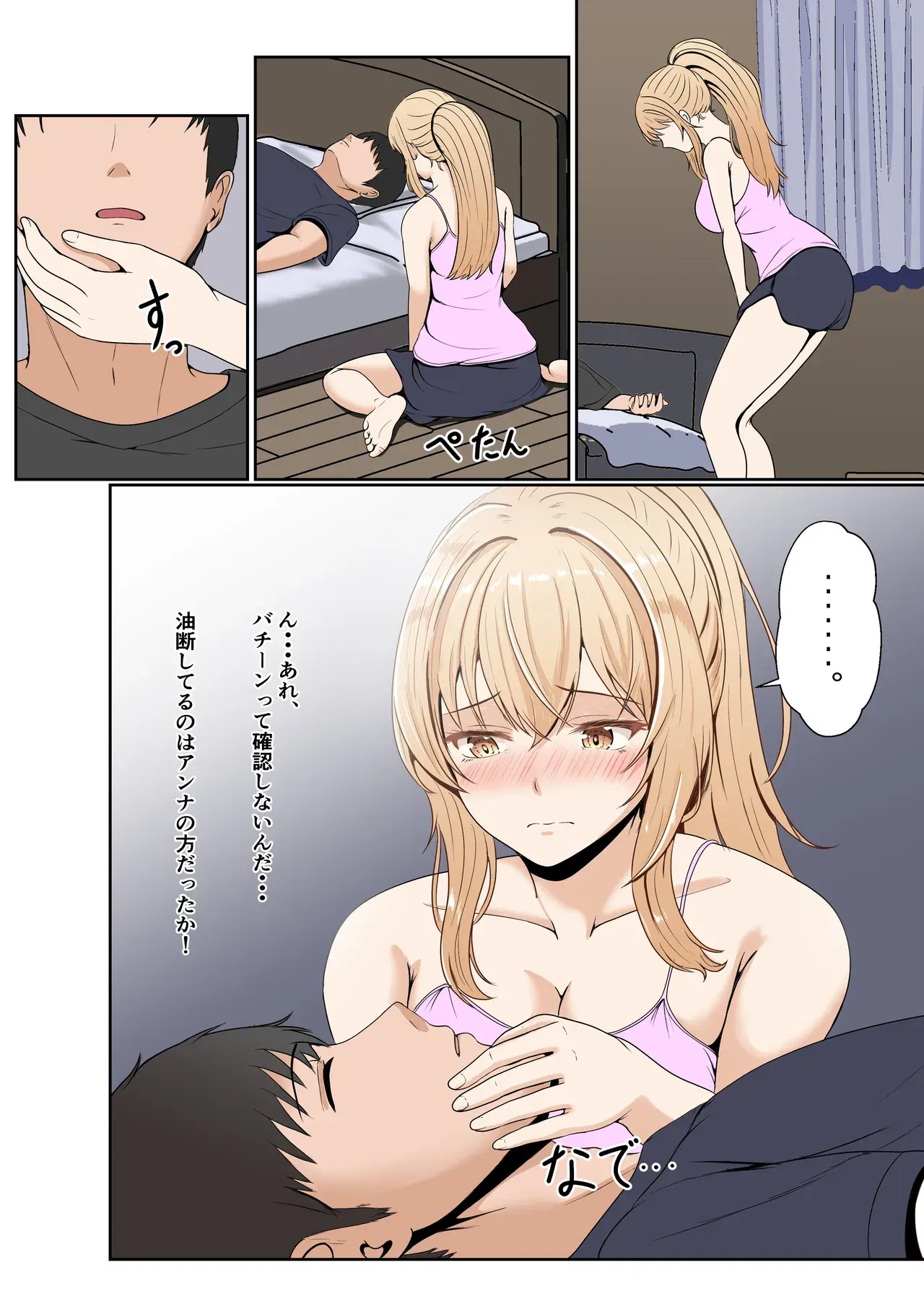 Image #105