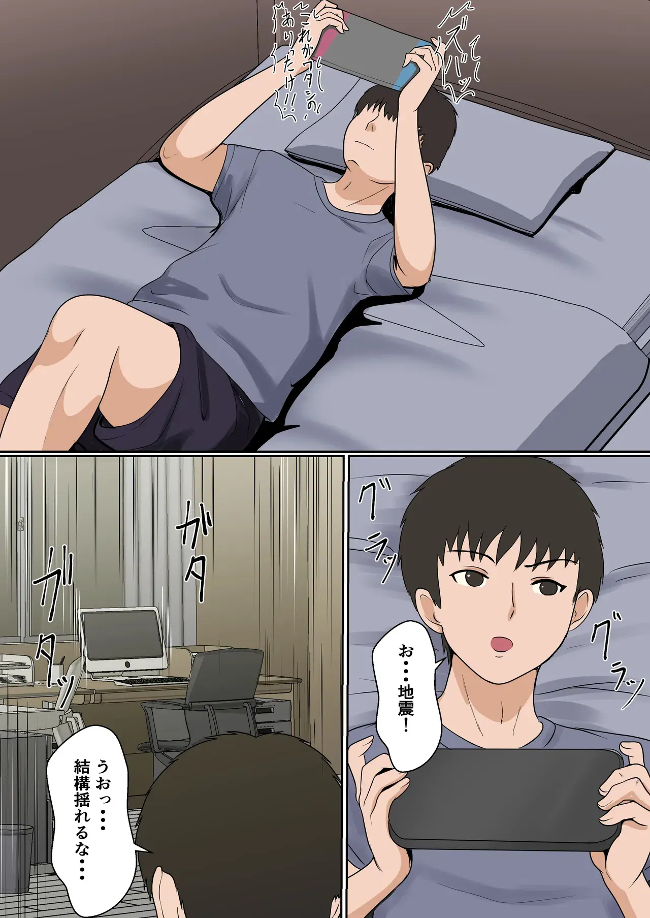 Image #11
