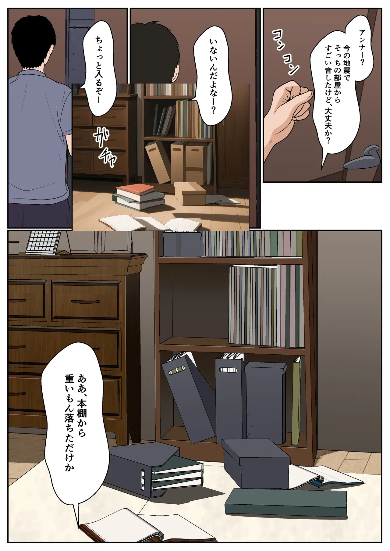 Image #12