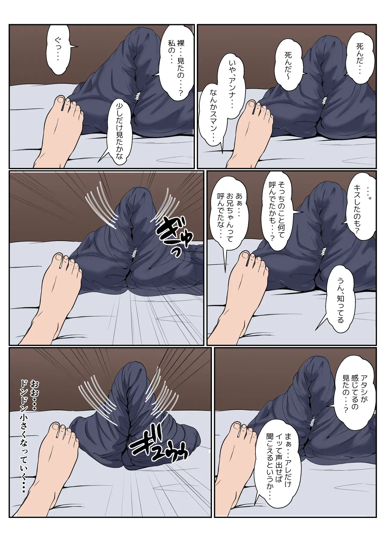 Image #119