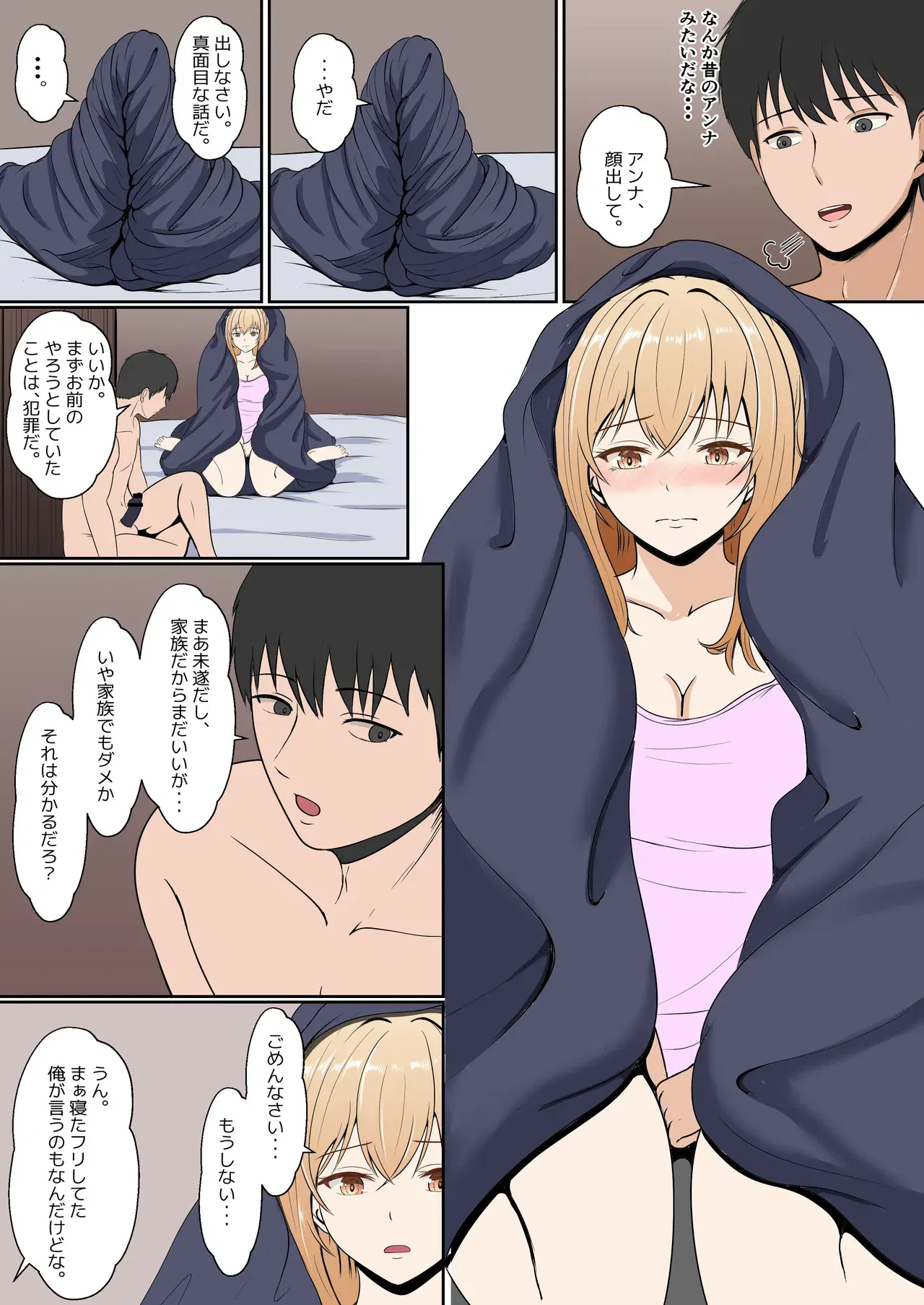 Image #120