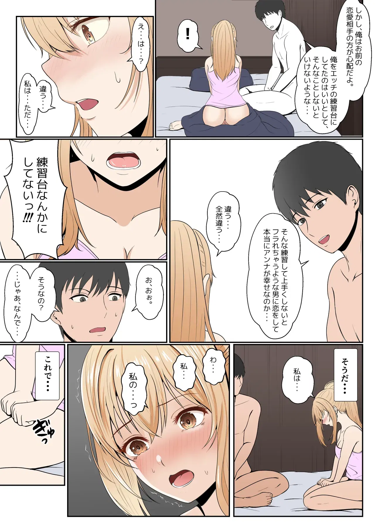 Image #121