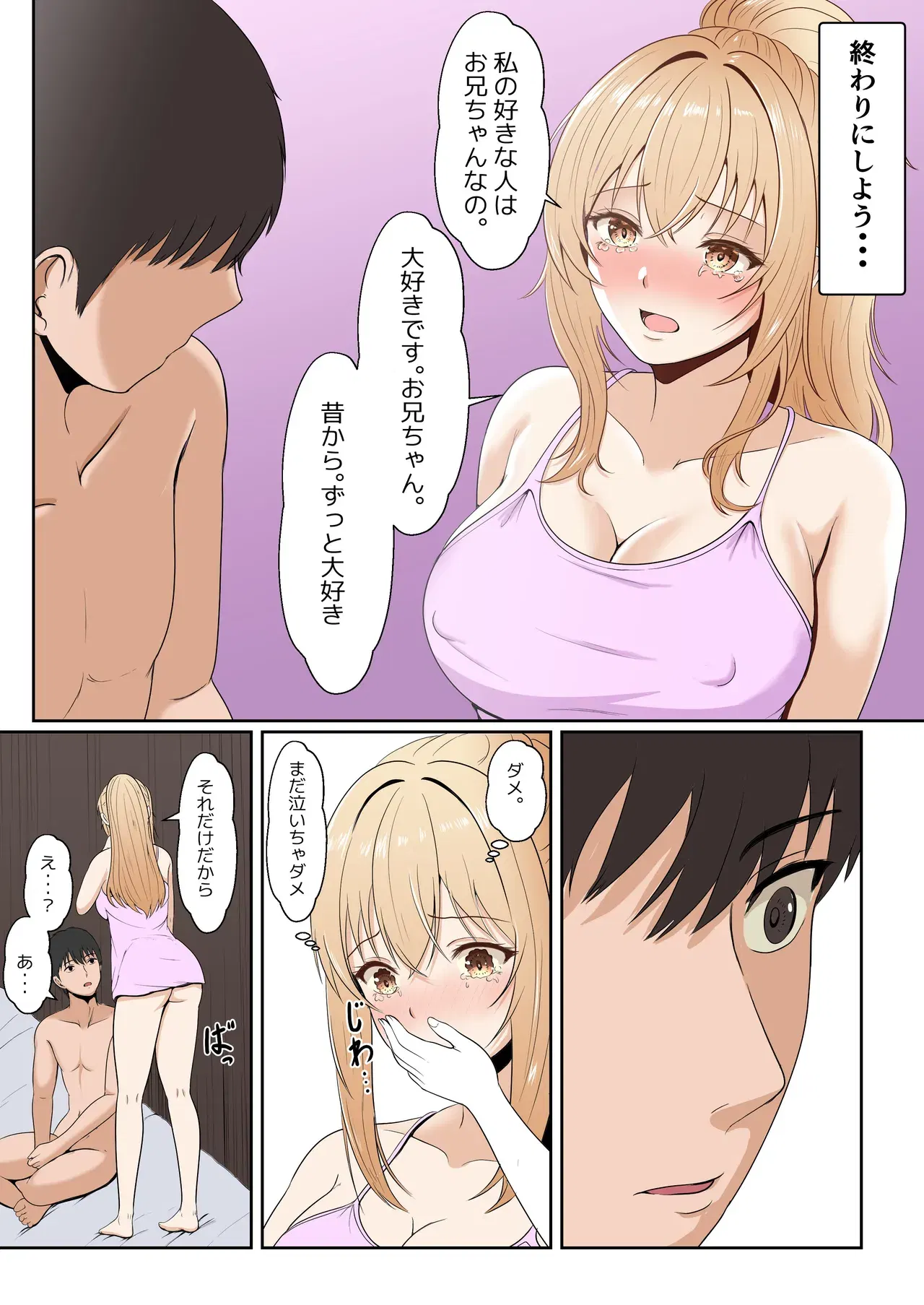Image #122