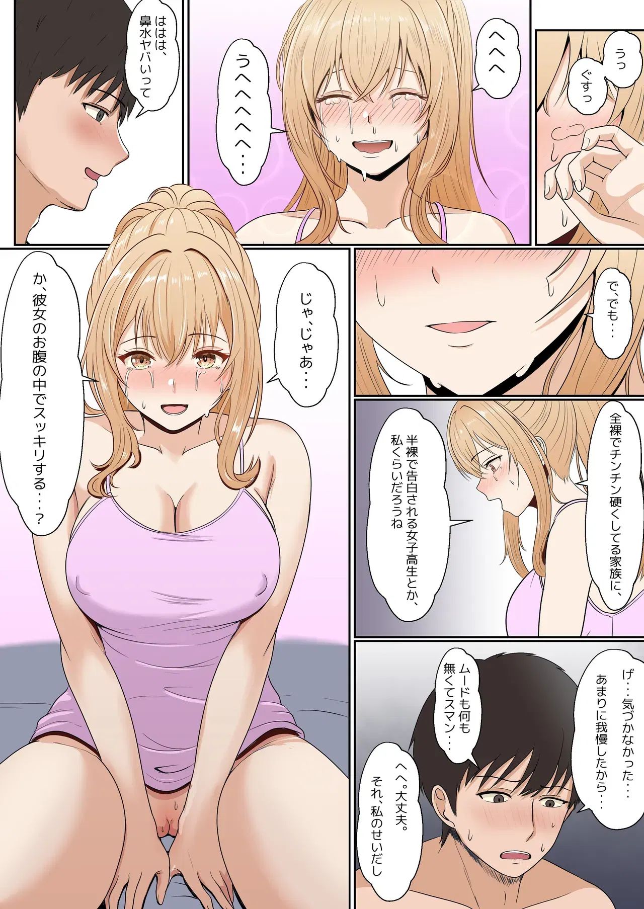 Image #127