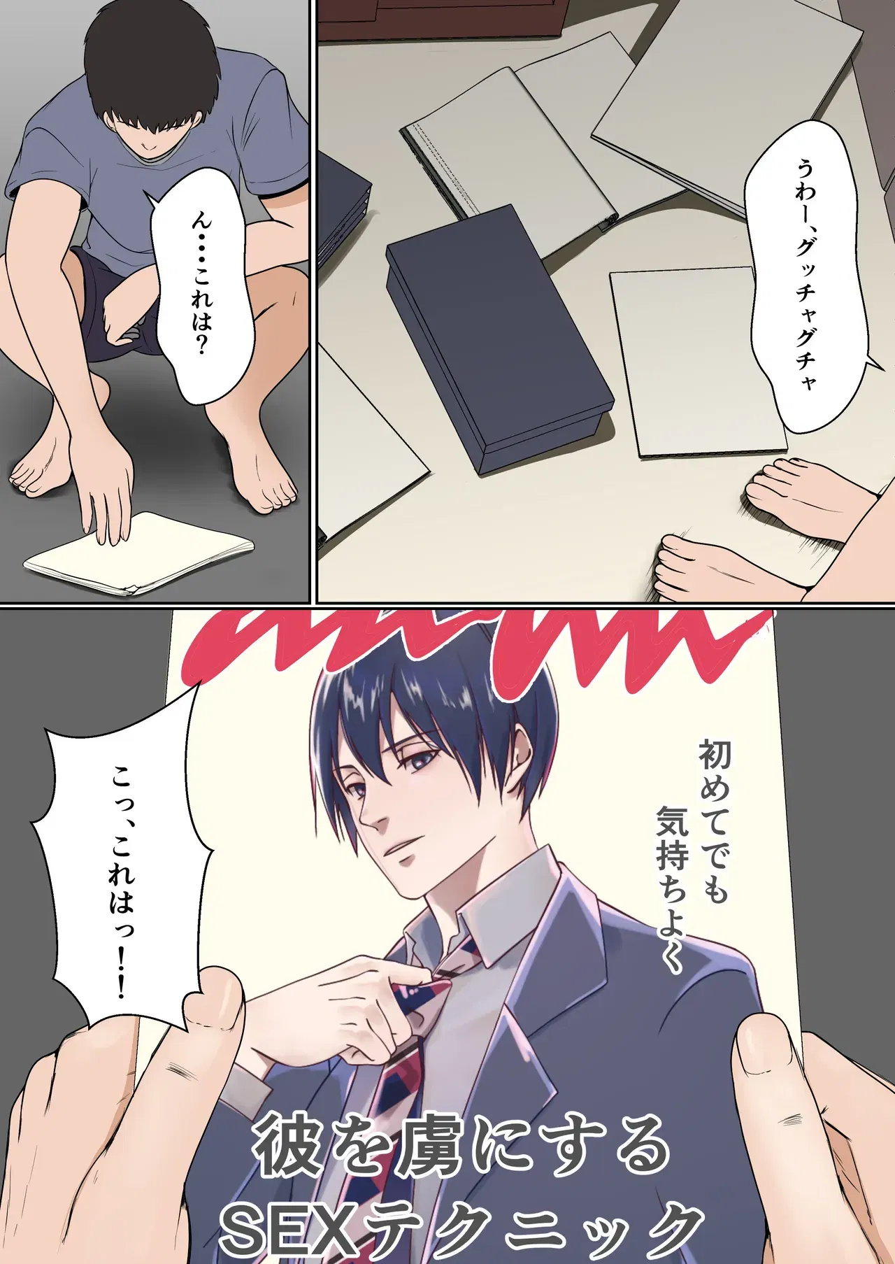 Image #13