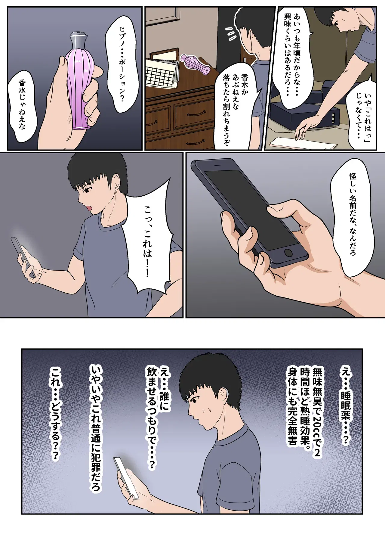 Image #14