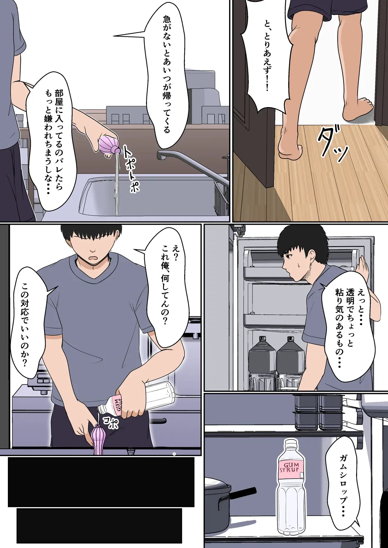 Image #15