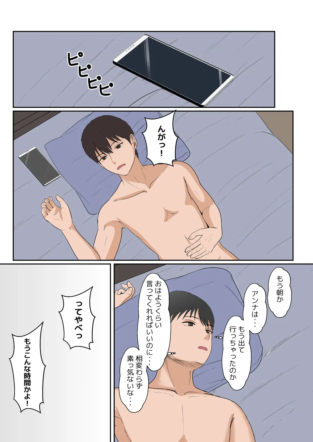 Image #152