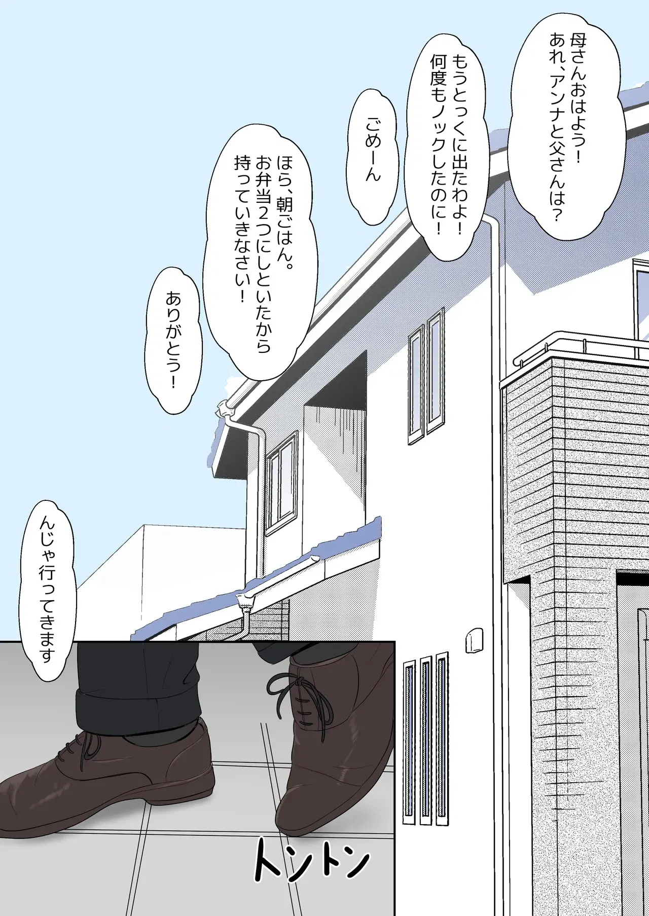 Image #153