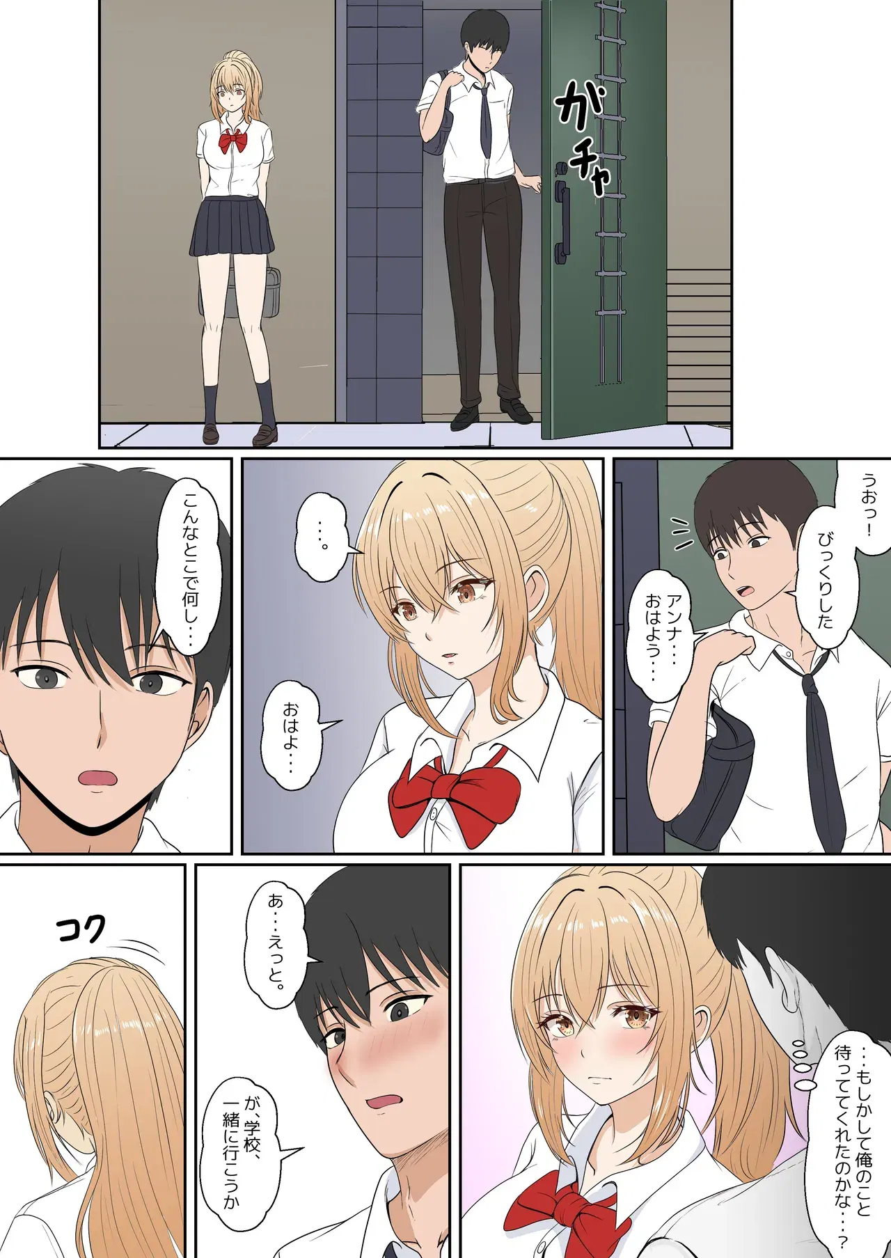 Image #154