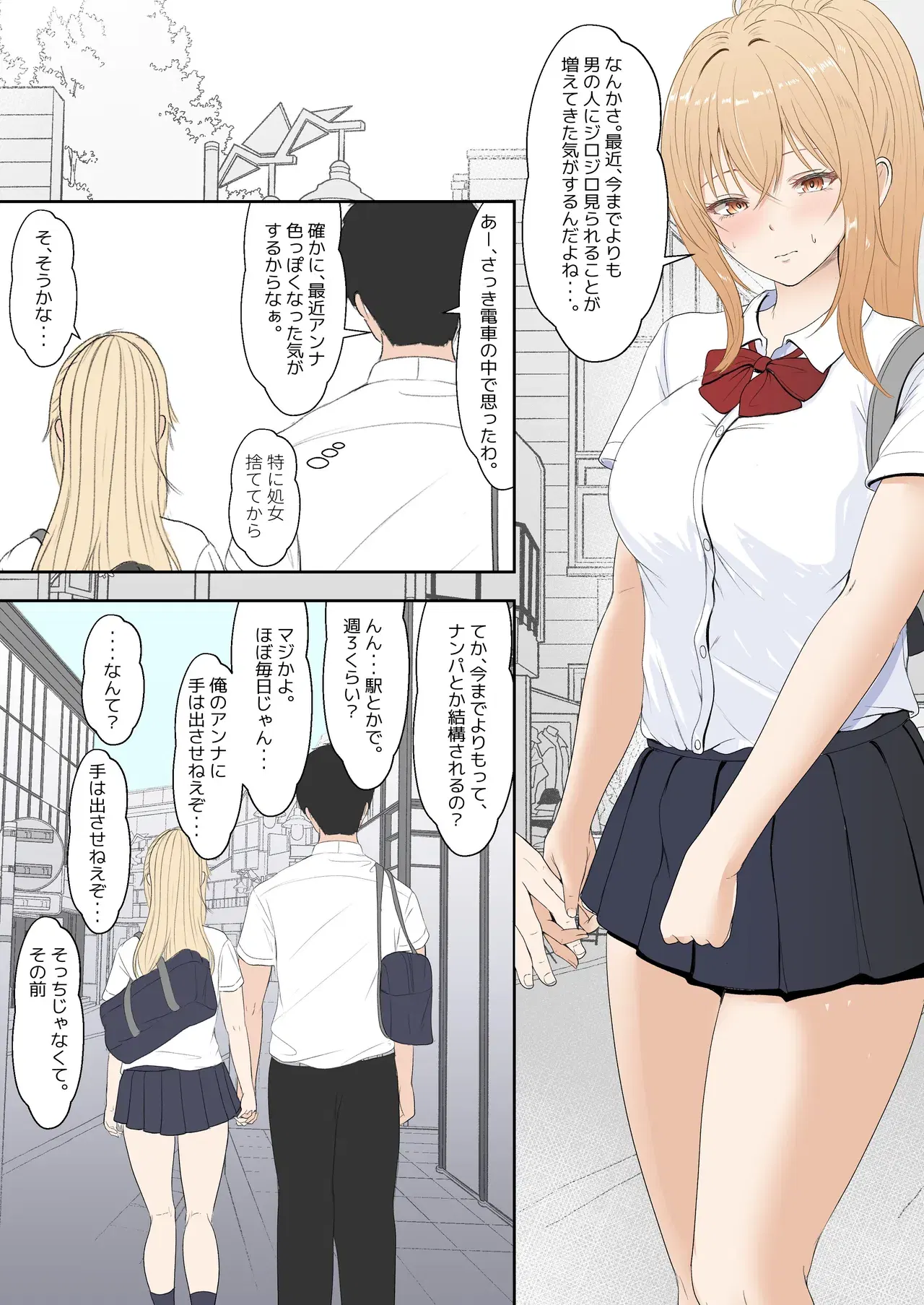 Image #159