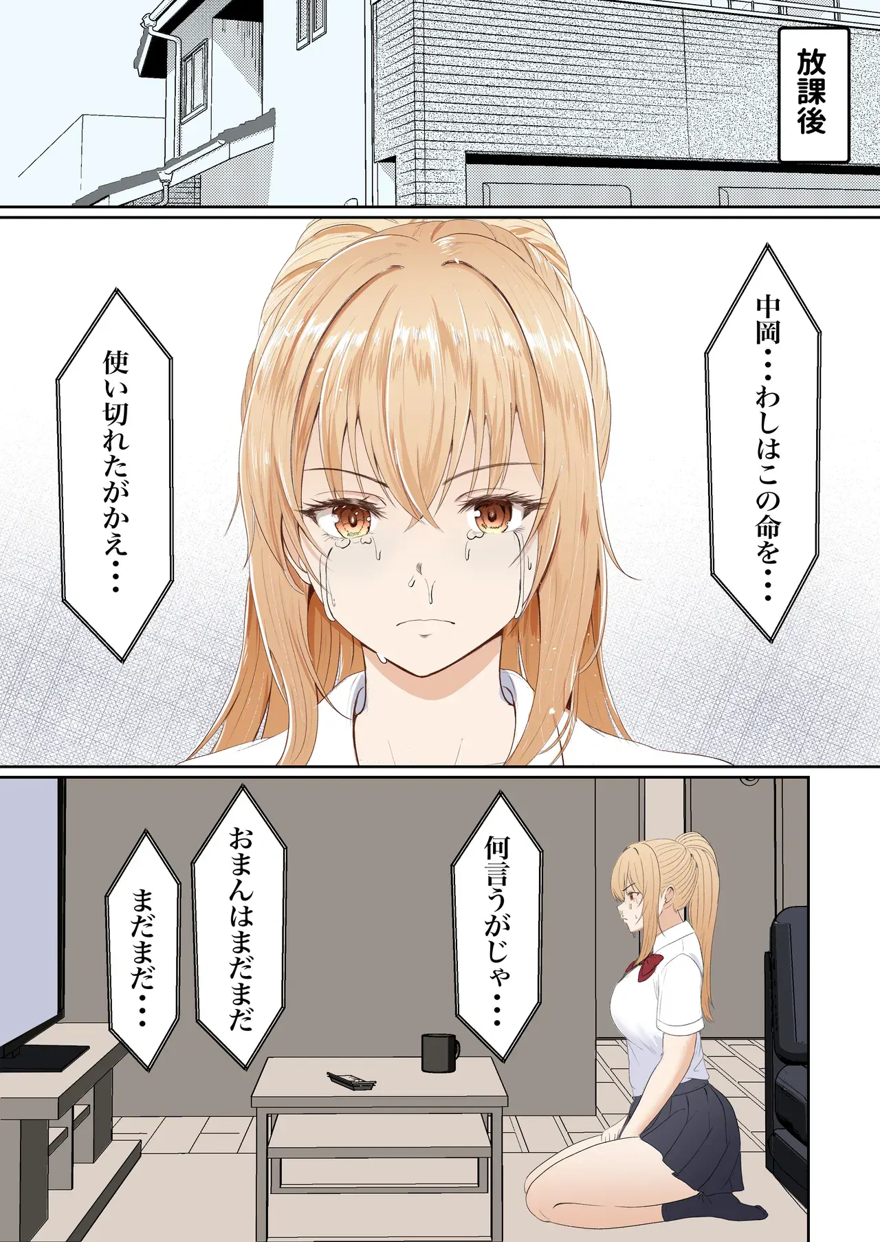 Image #163