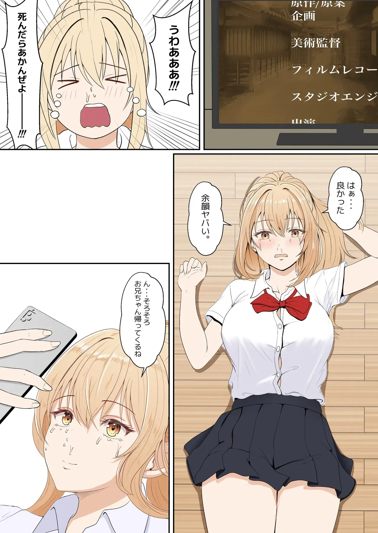 Image #164