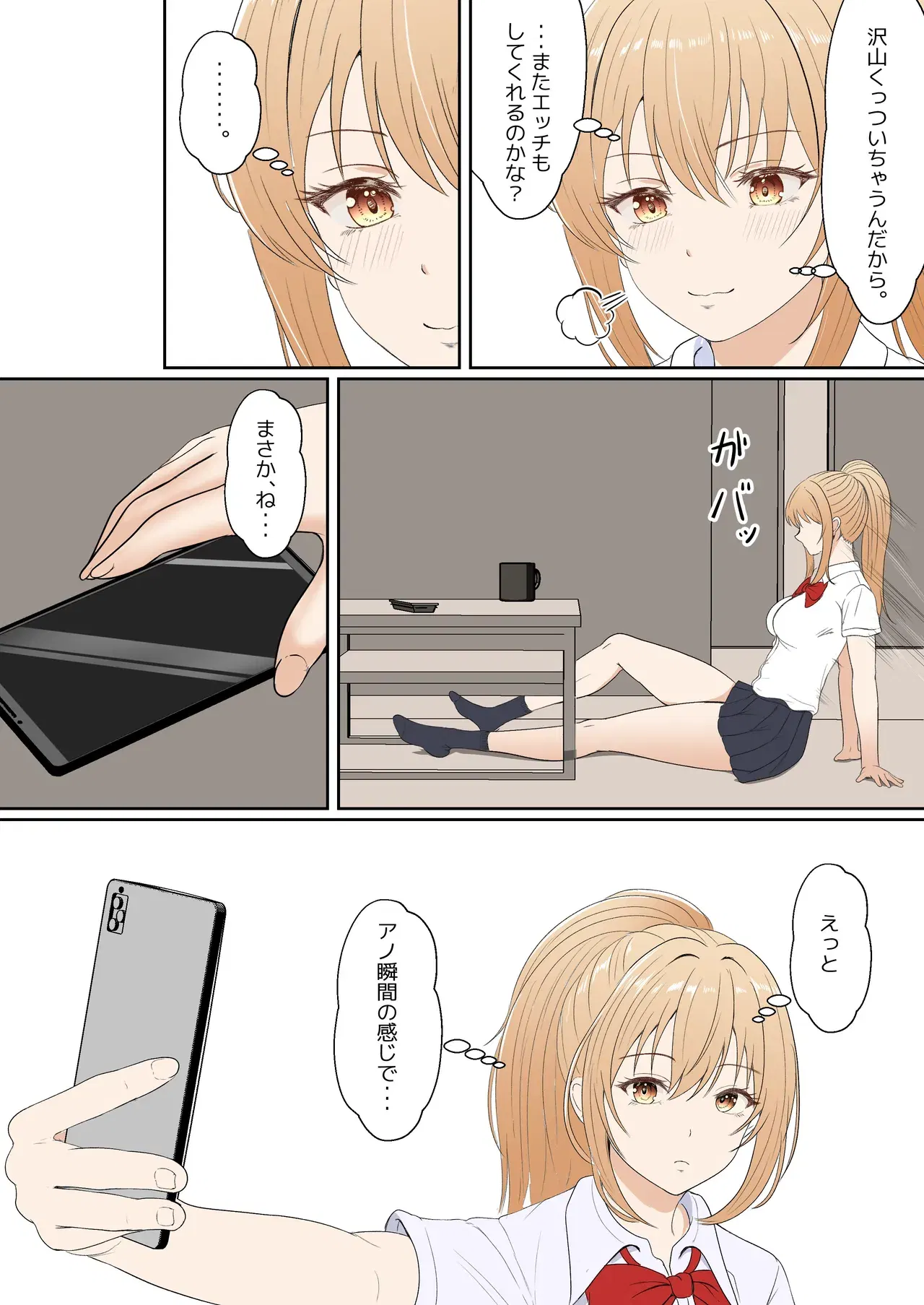 Image #165