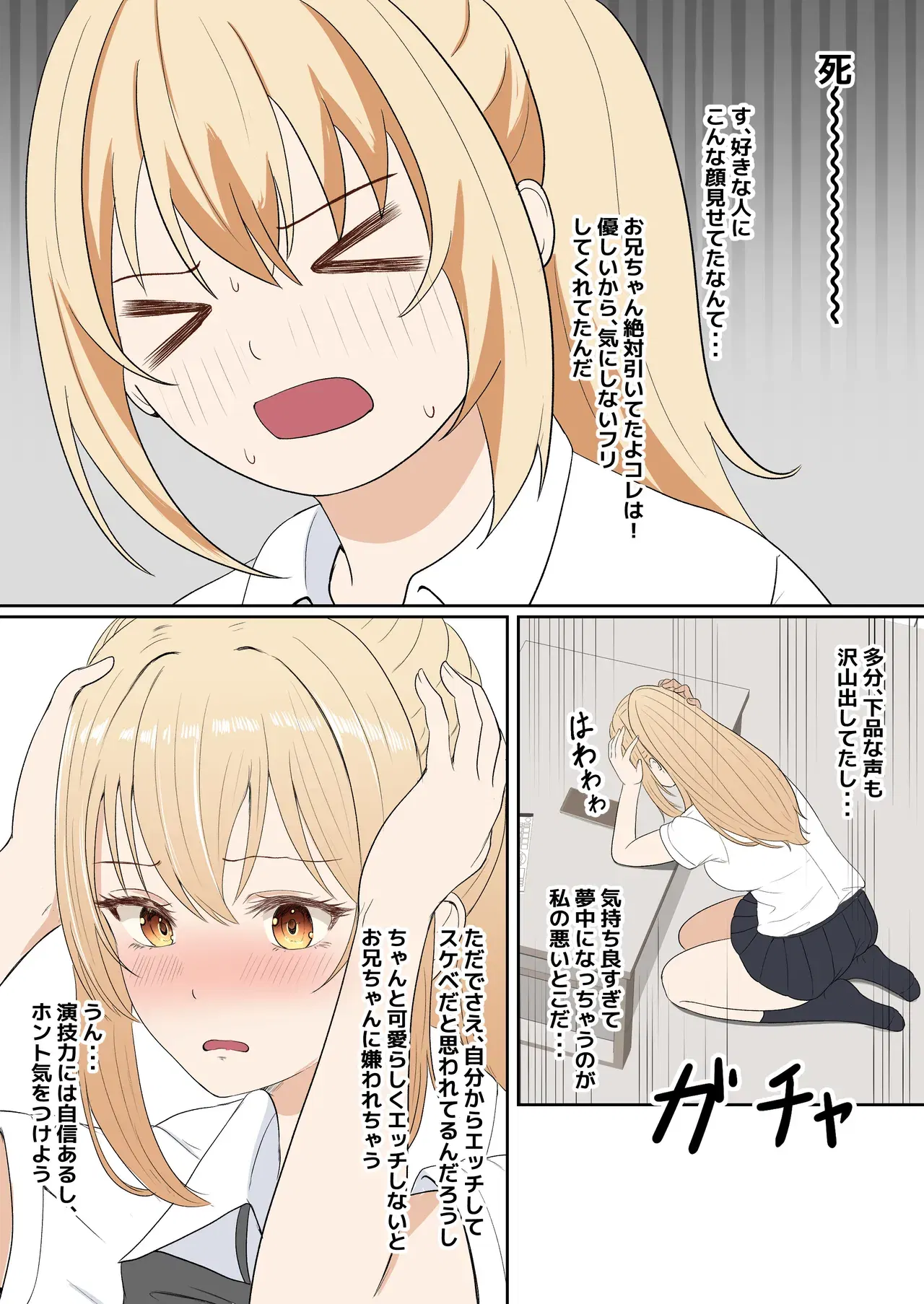 Image #167