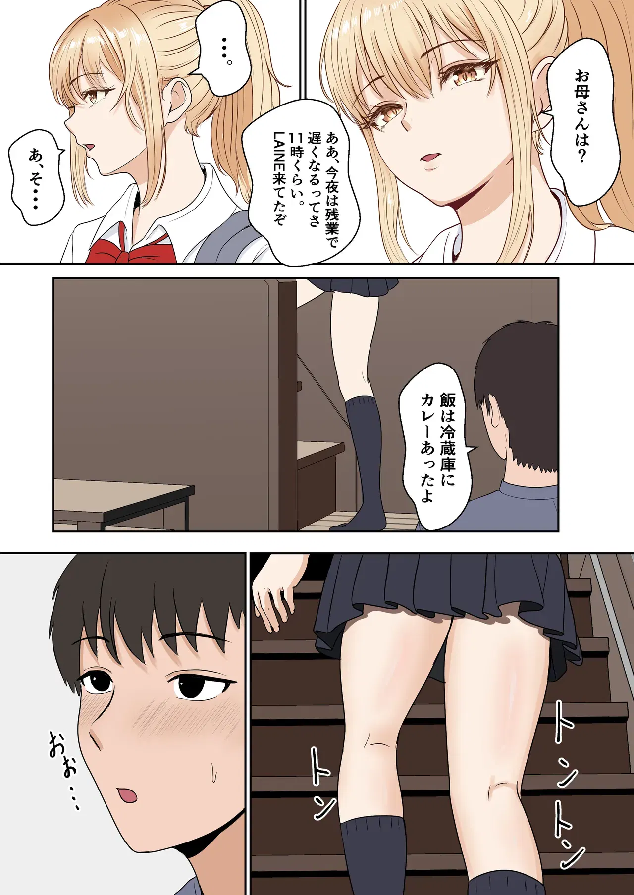 Image #17