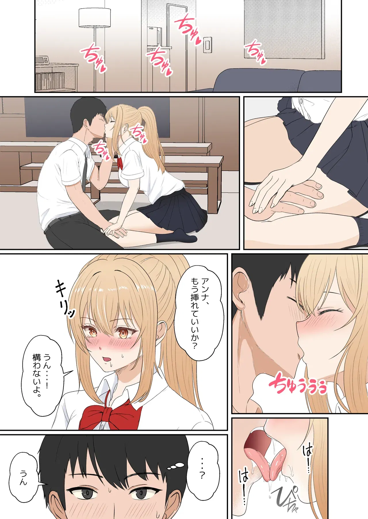 Image #169